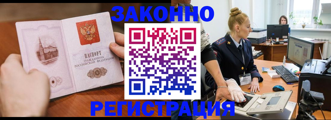 найти адрес прописки в Липецкая области