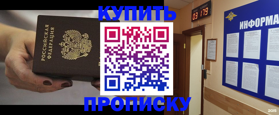 миграционный учет в Липецкая области